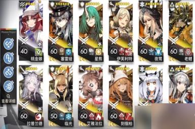 明日方舟CW-S-4怎么过-孤星CWS4摆完挂机攻略