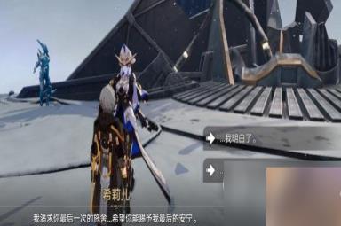 崩坏星穹铁道悲剧的诞生成就如何触发