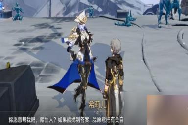 崩坏星穹铁道悲剧的诞生成就如何触发