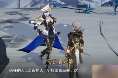崩坏星穹铁道悲剧的诞生成就如何触发