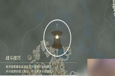 塞尔达传说王国之泪女神像在哪女神像位置一览