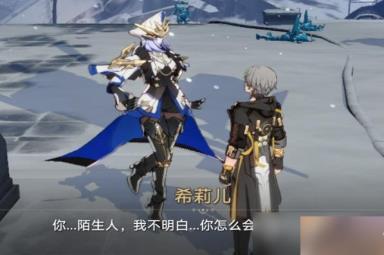 崩坏星穹铁道悲剧的诞生成就如何触发
