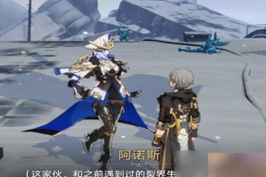 崩坏星穹铁道悲剧的诞生成就如何触发