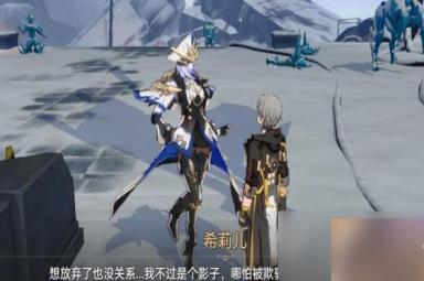崩坏星穹铁道悲剧的诞生成就如何触发