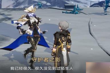 崩坏星穹铁道悲剧的诞生成就如何触发