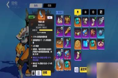 《火炬之光无限》召唤腐化装备推荐