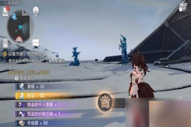 崩坏星穹铁道悲剧的诞生成就如何触发