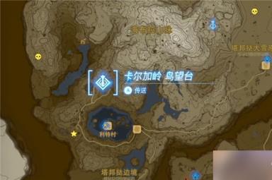 塞尔达传说王国之泪暴风雪套装获得攻略 暴雪风套装获取指南