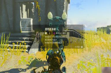 塞尔达传说王国之泪希摩希瓦卡神庙位置介绍