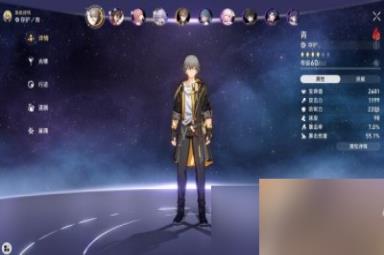 《崩坏星穹铁道》阿莱夫即是宇宙成就获得方法分享