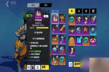 《火炬之光无限》召唤腐化装备推荐