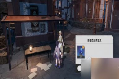 崩坏星穹铁道挣点外快任务攻略分享