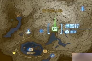 塞尔达传说王国之泪暴风雪套装获得攻略 暴雪风套装获取指南