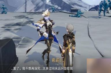 崩坏星穹铁道悲剧的诞生成就如何触发