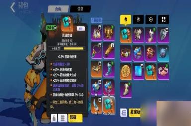 《火炬之光无限》召唤腐化装备推荐