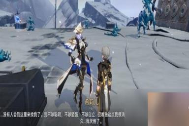 崩坏星穹铁道悲剧的诞生成就如何触发