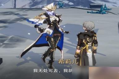 崩坏星穹铁道悲剧的诞生成就如何触发