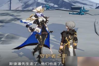 崩坏星穹铁道悲剧的诞生成就如何触发