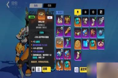 《火炬之光无限》召唤腐化装备推荐