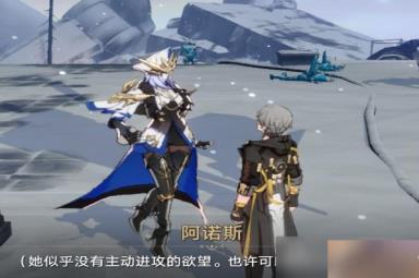 崩坏星穹铁道悲剧的诞生成就如何触发