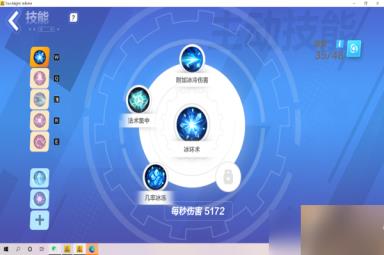 火炬之光无限月女2开荒技能搭配