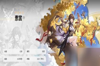 《崩坏星穹铁道》新手入门攻略：梯队榜+战斗攻略+养成方法