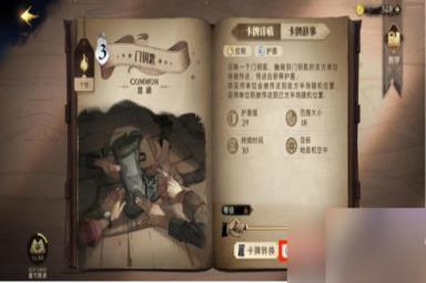 《哈利波特:魔法觉醒》资源分配得当，养成事半功倍丨《哈利波特：魔法觉醒》资源攻略
