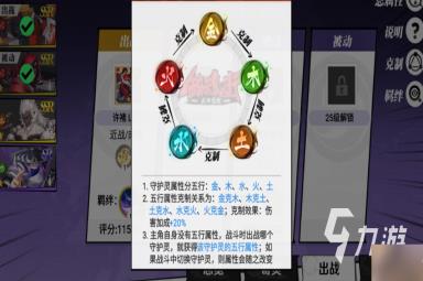 镇魂街武神觉醒小乔属性介绍 镇魂街武神觉醒小乔怎么样