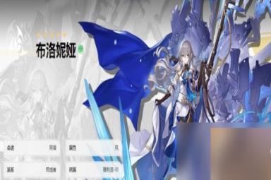 《崩坏星穹铁道》新手入门攻略：梯队榜+战斗攻略+养成方法