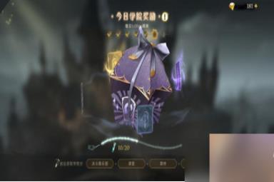 《哈利波特:魔法觉醒》资源分配得当，养成事半功倍丨《哈利波特：魔法觉醒》资源攻略
