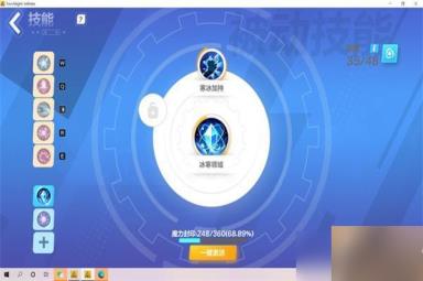 火炬之光无限月女2开荒技能搭配