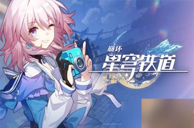 崩坏星穹铁道雪猎套装给谁用好