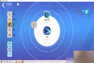 火炬之光无限月女2开荒技能搭配