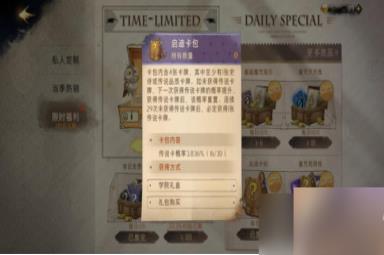 《哈利波特:魔法觉醒》资源分配得当，养成事半功倍丨《哈利波特：魔法觉醒》资源攻略
