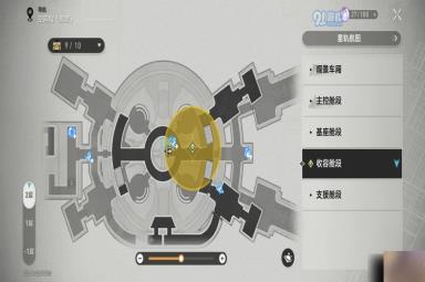 崩坏星穹铁道消失的马桶任务怎么做