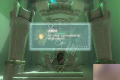 《塞尔达传说王国之泪》巧诺尼希乌神庙怎么过？ 巧诺尼希乌神庙攻略