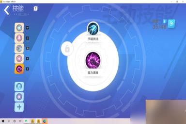 火炬之光无限月女2开荒技能搭配