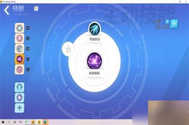 火炬之光无限月女2开荒技能搭配