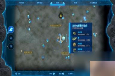 《塞尔达传说王国之泪》便携锅获取方法