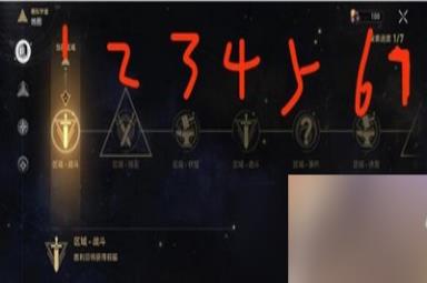 崩坏星穹铁道四星级的白日梦成就怎么达成 详细达成攻略