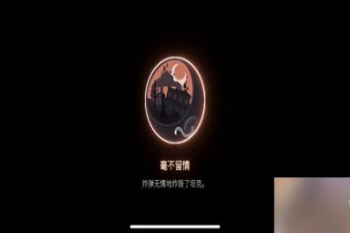 笼中窥梦全成就攻略