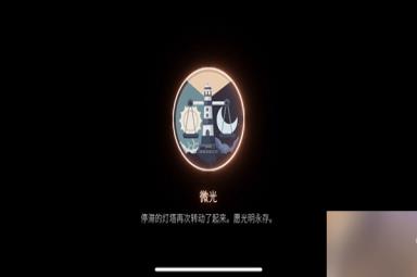 笼中窥梦全成就攻略