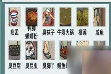 文字脑洞怀旧牛瘪