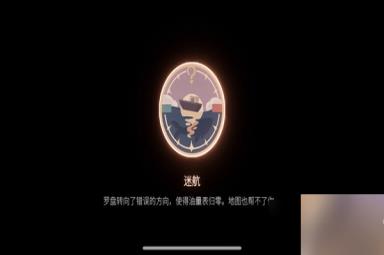 笼中窥梦全成就攻略