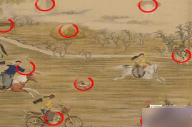 我是文状元穿越的古画攻略