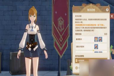 原神3.7版本新增卡牌有哪些