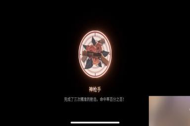 笼中窥梦全成就攻略