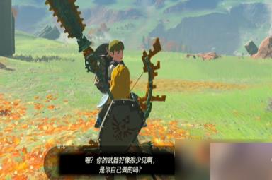 《塞尔达传说王国之泪》最强的武器任务攻略