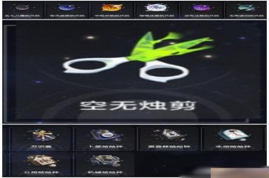 《崩坏：星穹铁道》奇物全收集攻略