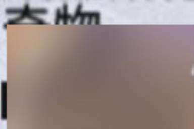 《崩坏：星穹铁道》奇物全收集攻略